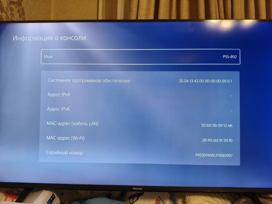 Playstation 5 slim верси ПО 13.42