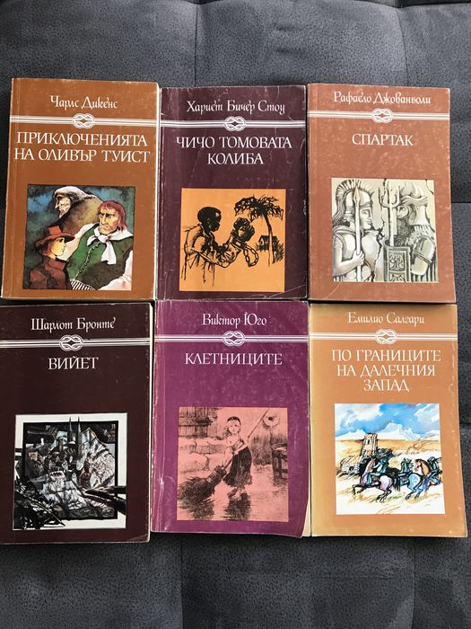 Книги, стари издания