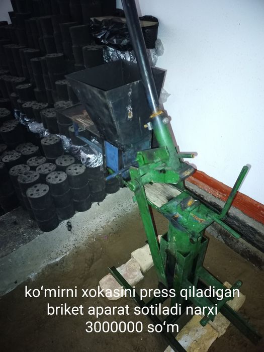 Briket stanok va shestirna reduktorlar sotiladi