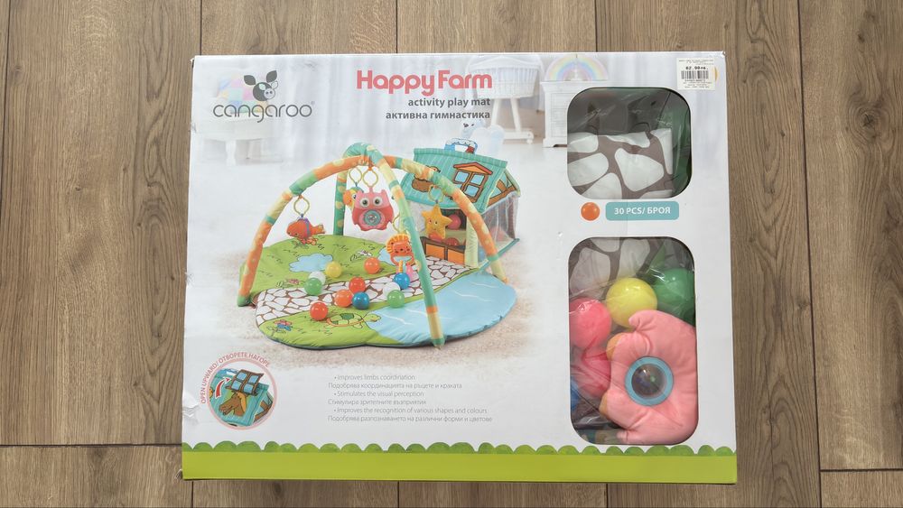 Активна гимнастика 0+