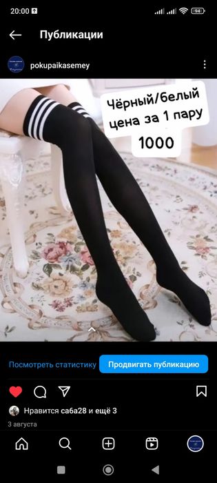 Детские вещи  новое