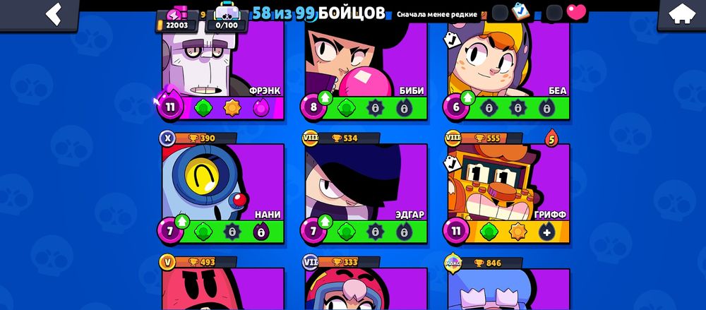 Балтыр ак сатылады