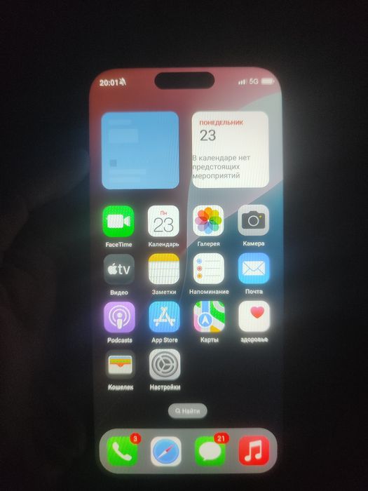 Китайский 15 про макс