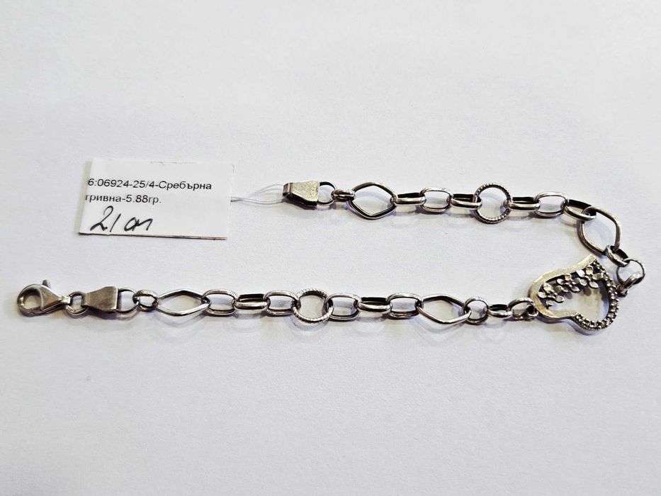 Сребърна гривна 5.88гр 06924-25/4