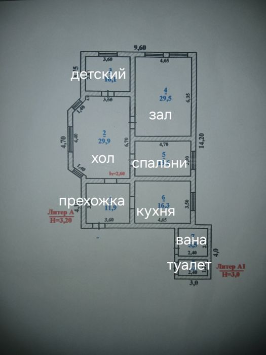 Дом продаётся мкр Кайтпас 2.