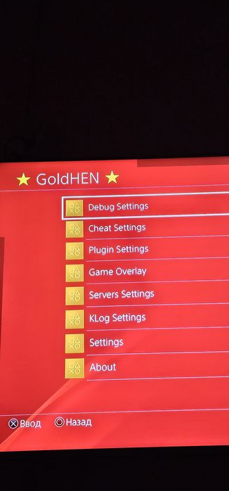 Продам  Взломанную Sony playstatio 4