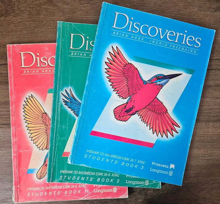 Учебници по английски