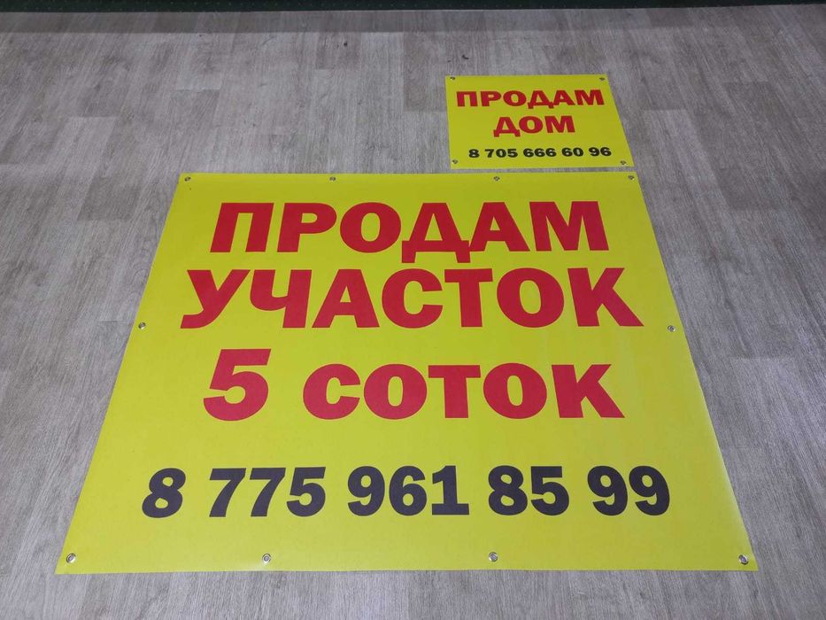 Баннеры, Оракал, ПВС, Холсты