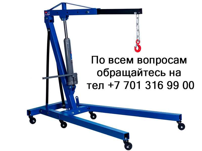 Гидравлический кран 2 т KINGFORCE 11120