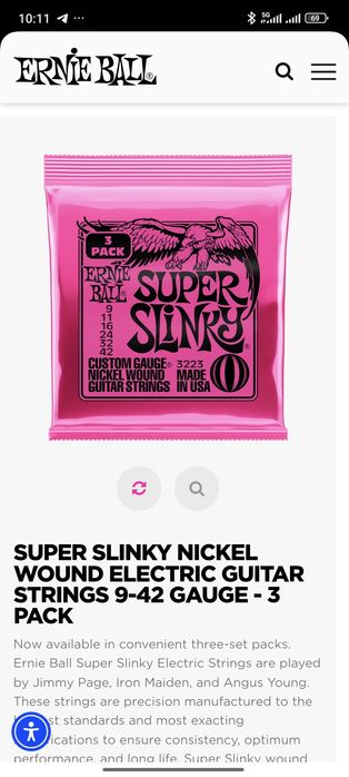 Струны для электрогитары