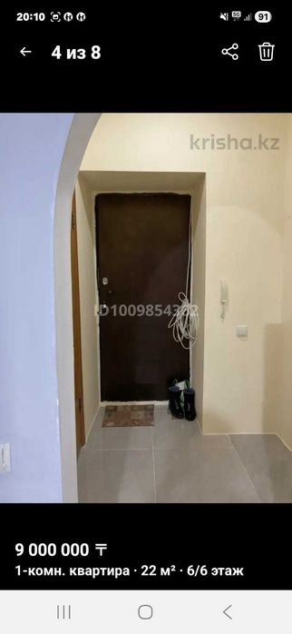 Продается квартира студия в городе Косшы