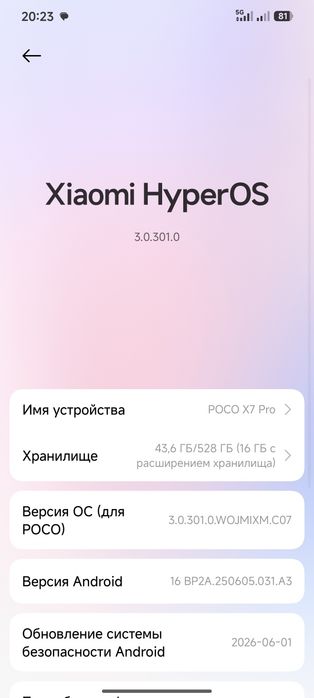 Poco x7 pro 12/512
