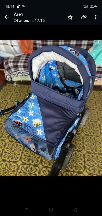 Коляска для новорожденных