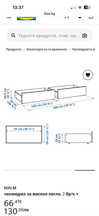 Спалня с матрак и подматрачна рамка, 120 см-Икеа