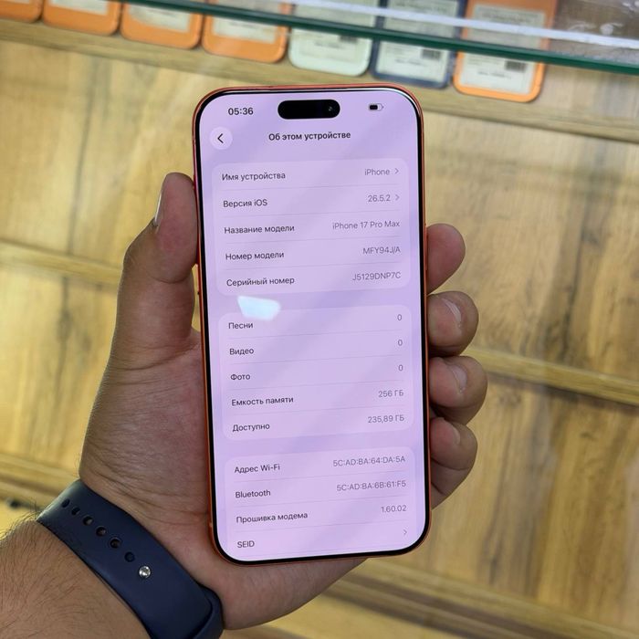 Iphone 17 Pro Max eSIM / 256gb / 93% /ID5588