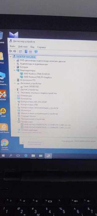 ноутбук      HP 15