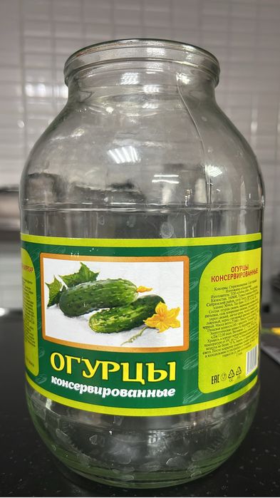 Продам банки 2л. Сост отл