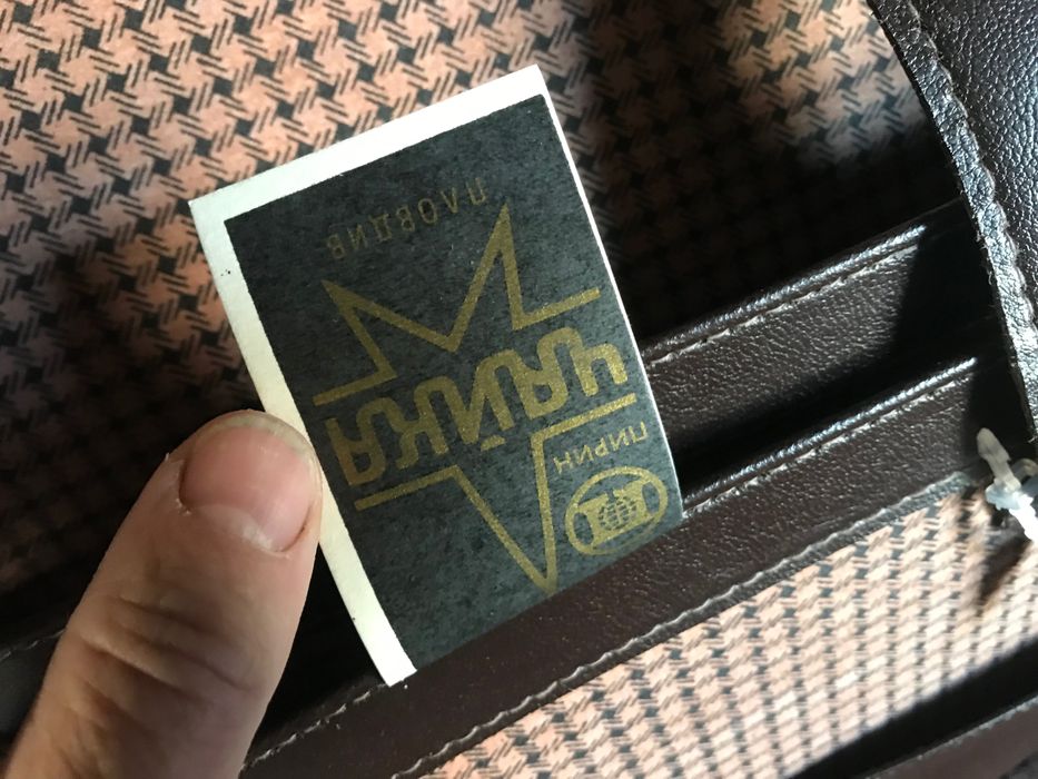 Стари куфари от едно време