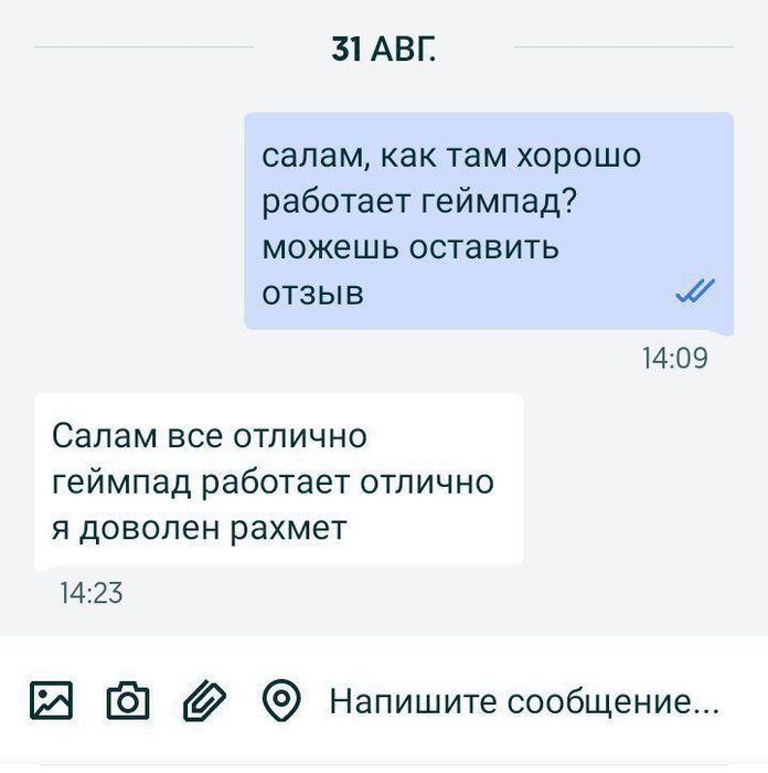 DualShock 4 Геймпад, джостик | Проверка | В наличии