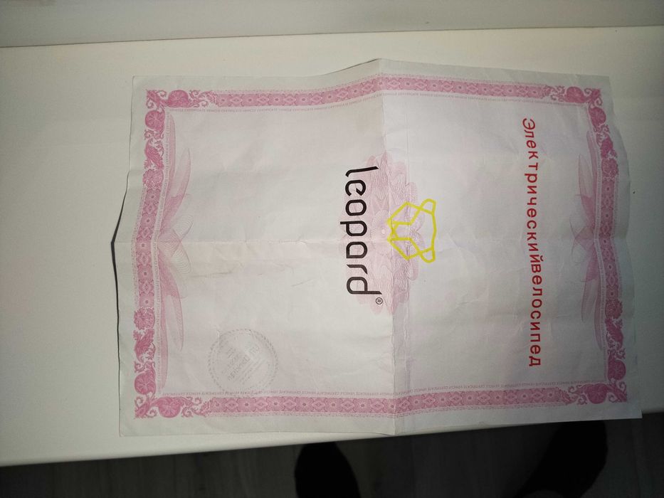 Электровелосипед Leopard.