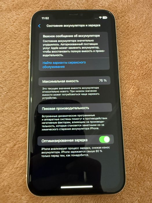 iPhone 11 128 GB, в хорошем состоянии