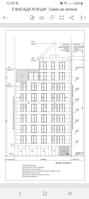 Продава се Тристаен апартамент в София, Надежда 4 - 84 кв.м за 1596 €/кв.м - Снимка #6