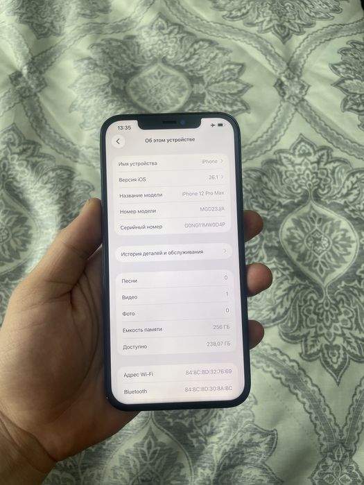 Iphone 12pro max 256gb