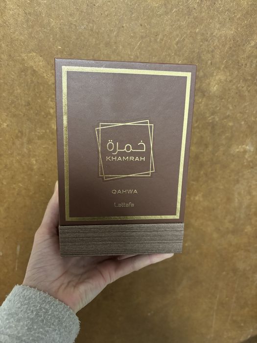 Lataffa Khamrah Qahwa