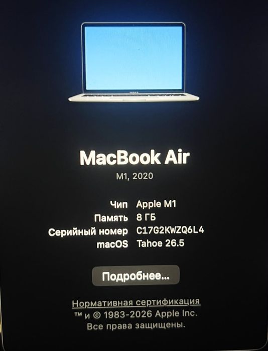 MacBook air продам