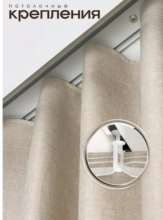 Штора для ванной потолочная, 220*180