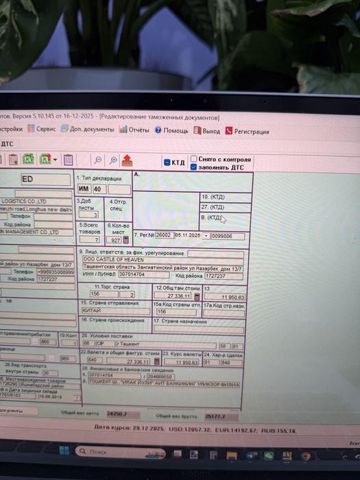 Продам iphone 16 pro maks 256 черный в отличном состоянии 2 esim