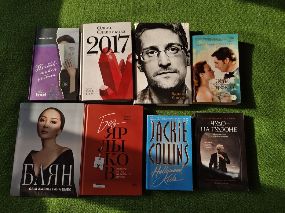 Разные книги по 500тг