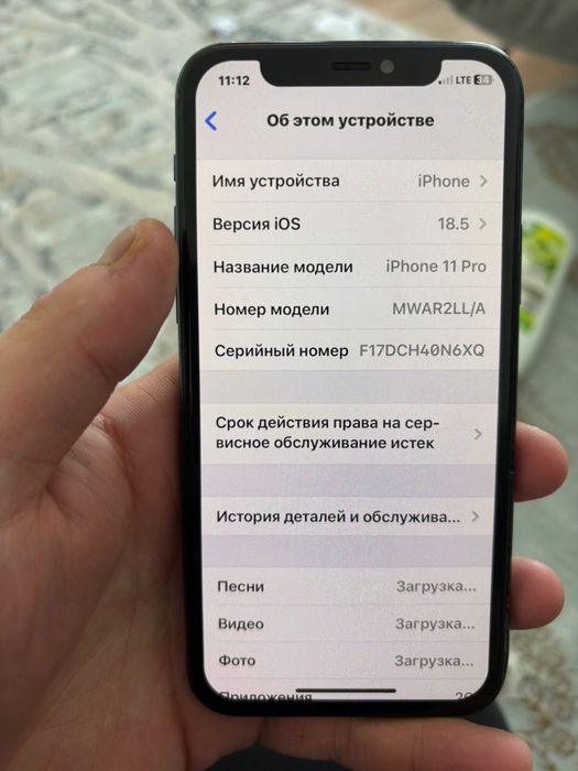 Айфон 11 про без каробки