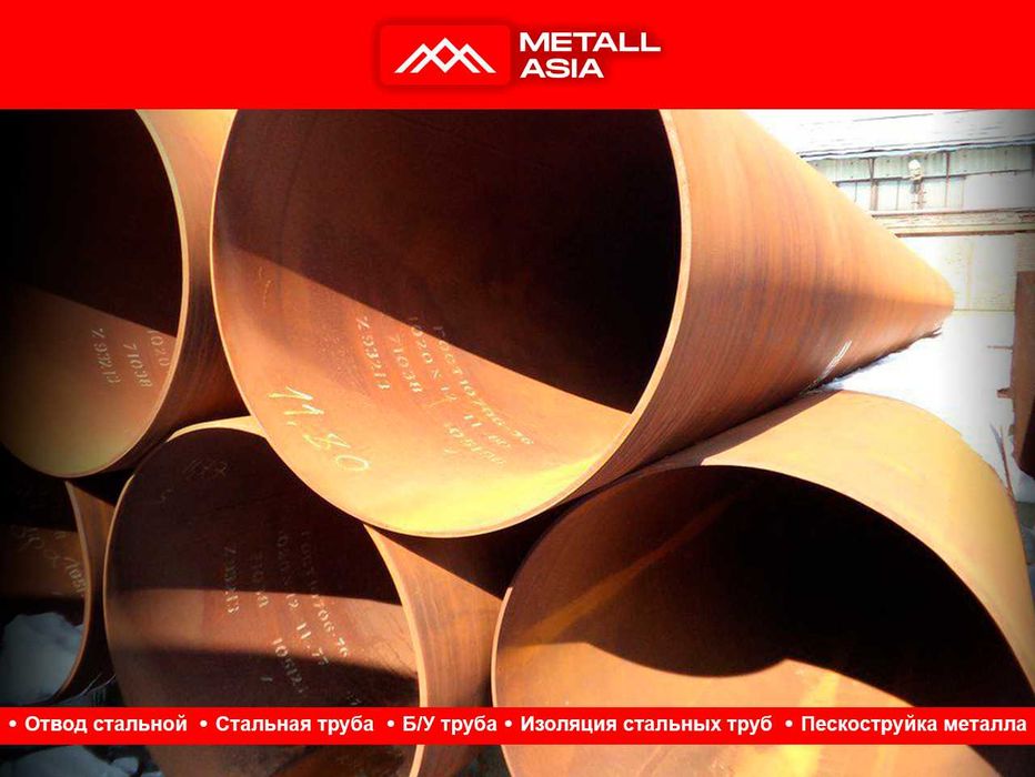 Труба стальная ВГП 25х3,2 (33,5) труба стальна turba в ташкенте новая