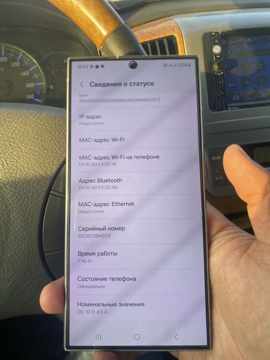 Samsung s24 ultra