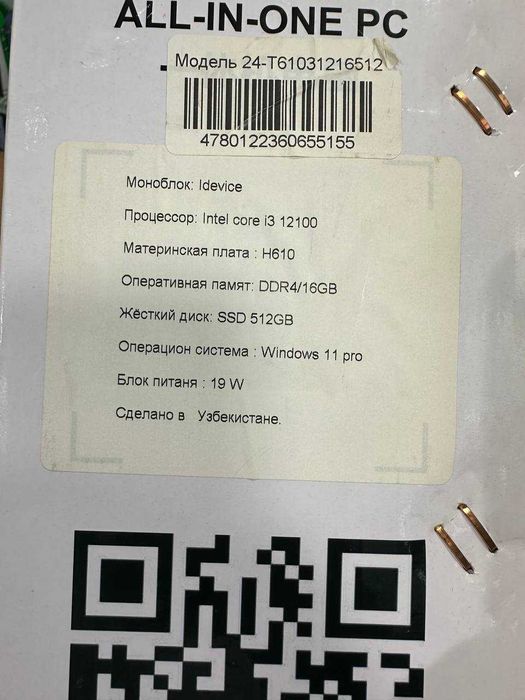 Monoblok 24 i3/12100, 16/512 GB SUPER