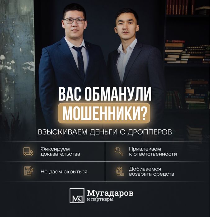 Юрист, помощь в гражданский делах