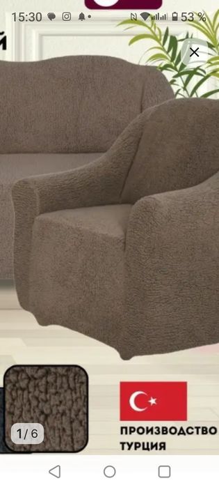 Продам дивандек производство Турция