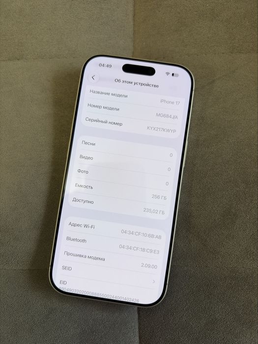 iPhone 17 В ИДЕАЛЬНОМ состоянии Верифицированный