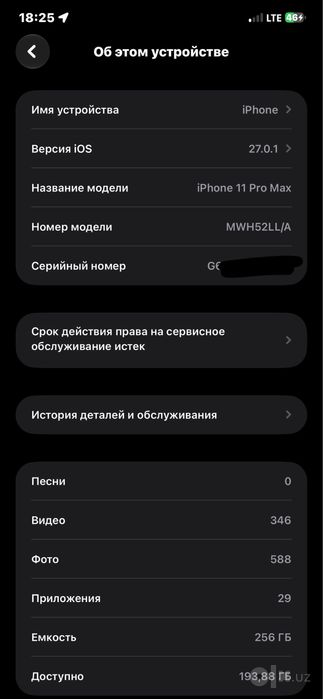 Iphone 11 pro max 256 gb