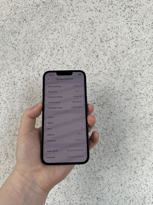 Iphone 14 128Gb 81%