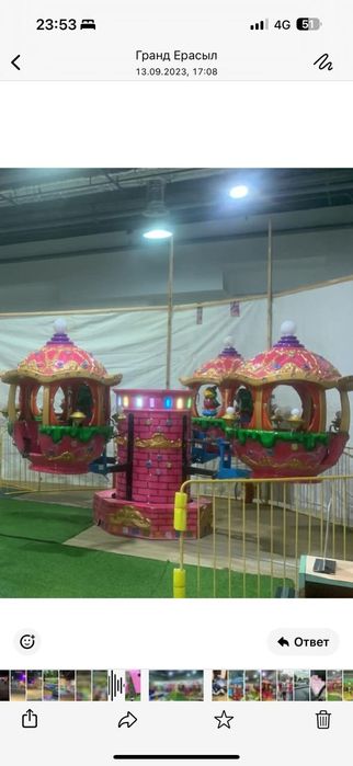 Карусели Батуты. и.т.д