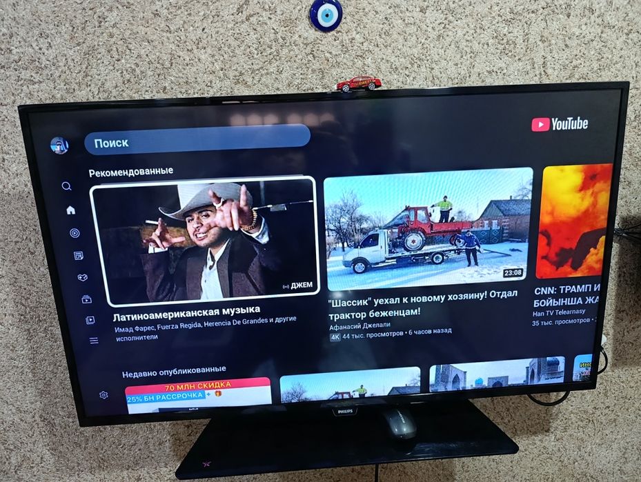 Телевизор Philips