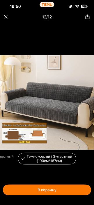 Дивандек для дивана