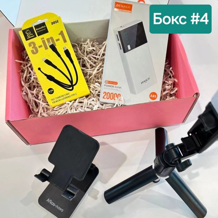 Подарочные боксы в Алматы