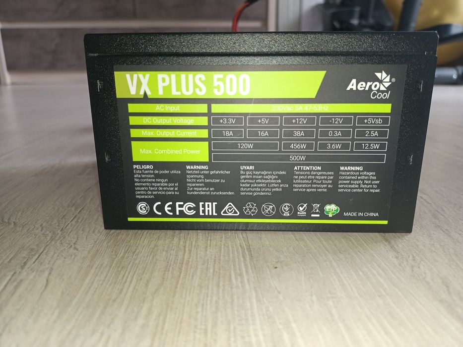 Блок питания 500W