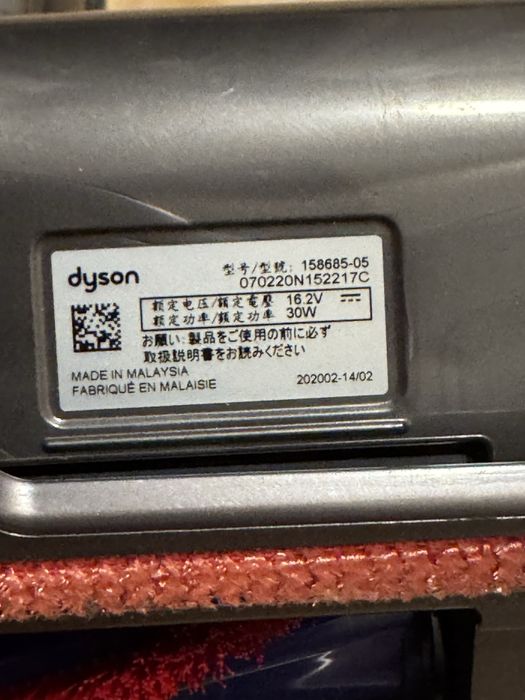 Perie mica motorizata Dyson V7/V8/V10