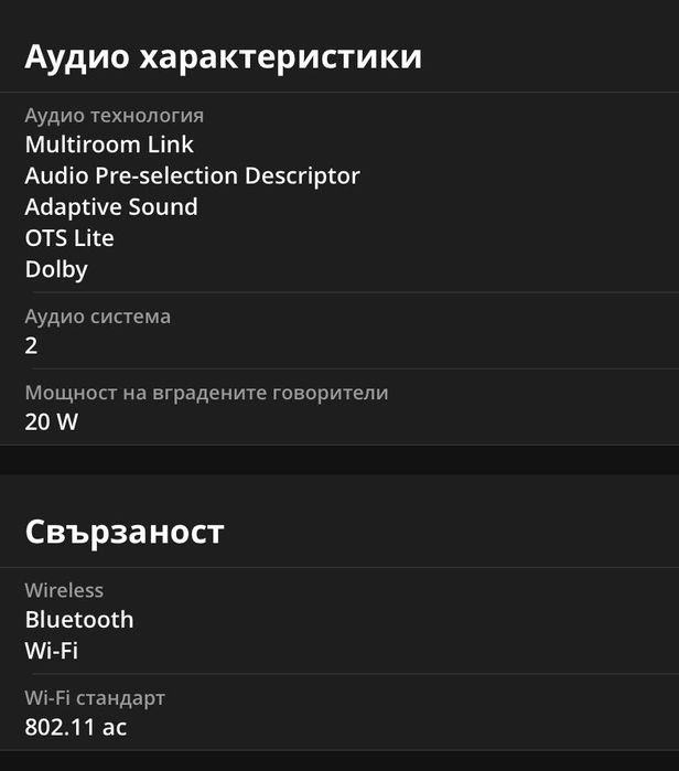 Смарт Телевизор Самсунг / SAMSUNG 43CU8072 4K