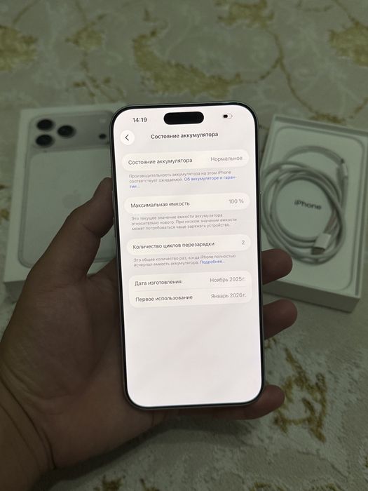 Айфон iPhone 17 Pro Max 256GB 100%