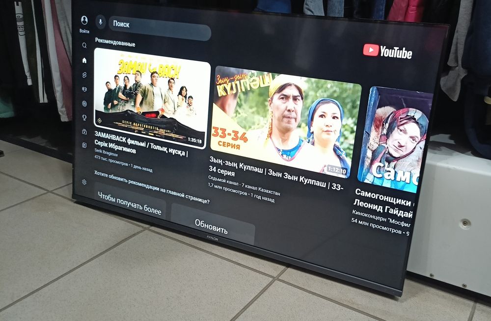 Телевизор YouTube smart TV